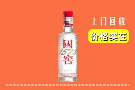 深圳回收国窖酒